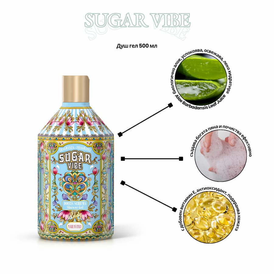 Ароматен Душ гел Rudy Profumi, Le Maioliche Gourmand Sugar VIBE, 500 мл, Карамел