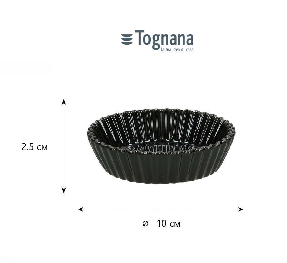 Комплект 6 бр. мини форми за пай Tognana, Mignon, 10 см, Порцелан, Черен